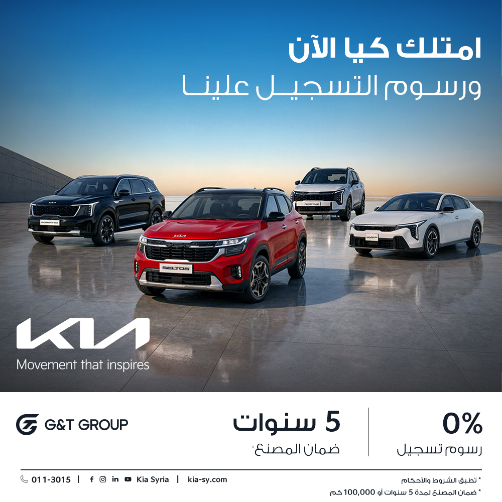 Free Vehicle Registration Offer