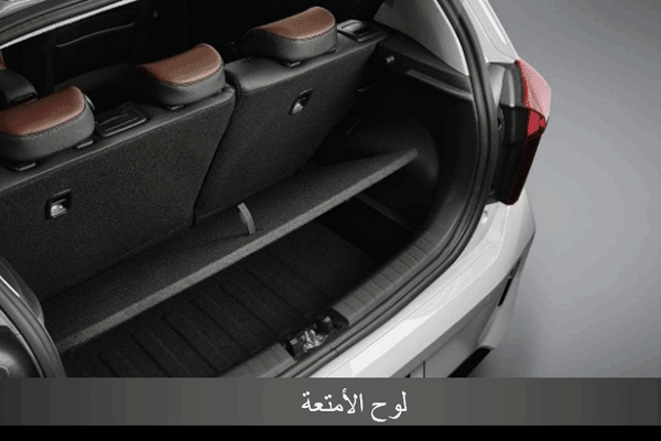 Wide and easy loading opening